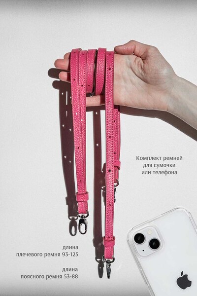 Shoulder + waist straps 1.2 cm in fuchsia colour